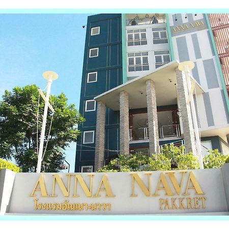 Anna-Nava Pakkret Hotel Nonthaburi Exteriör bild
